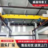 5T单梁起重机电动葫芦单梁行吊10吨小型车间轨道移动式 行车起重机