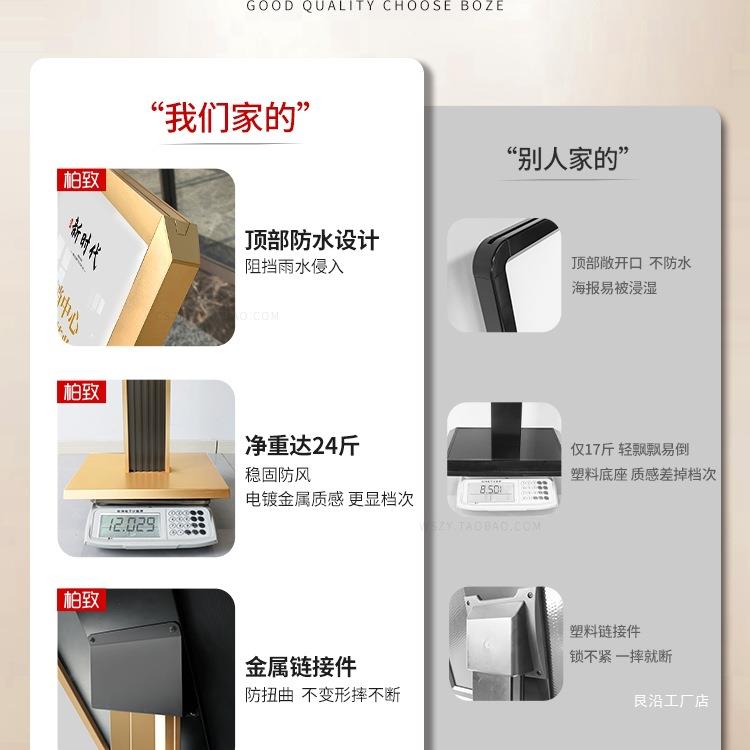 立式牌告酒店大堂指示牌NQV指引牌导向牌落地水展架展广牌示牌迎