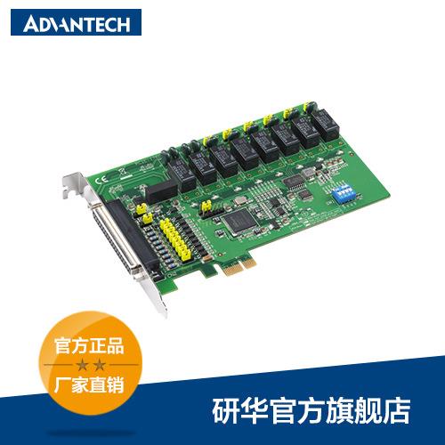 研华PCIE-1760,8通道PCI Express总线继电器输出与隔离输入卡