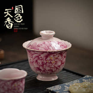 粉色汝窑花边盖碗家用陶瓷功夫茶具单个泡茶碗开片可养二才盖碗
