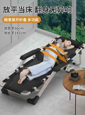A9L躺折外叠床午休办公室MRTZDC00午睡家用休闲阳台户靠背懒人凉