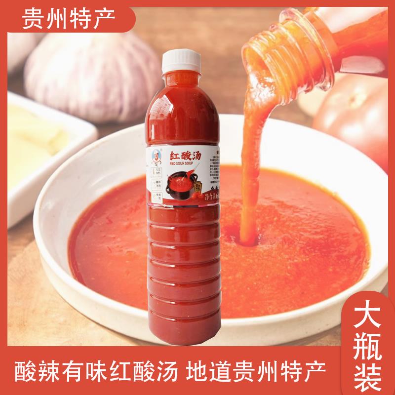 贵州酸汤底料贵州特产刘胡子红酸汤火锅底料番茄酸汤涮肉酸汤鱼肥