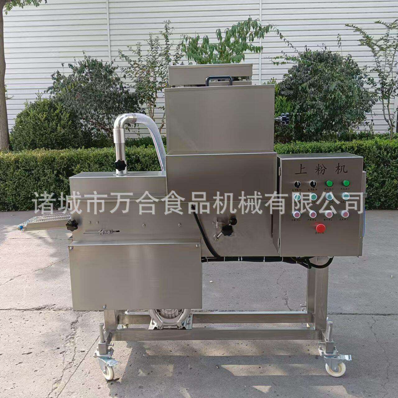 商用全自动鸡排平行上粉机鸡排上浆裹粉鸡胸肉上粉机汉堡全套设备