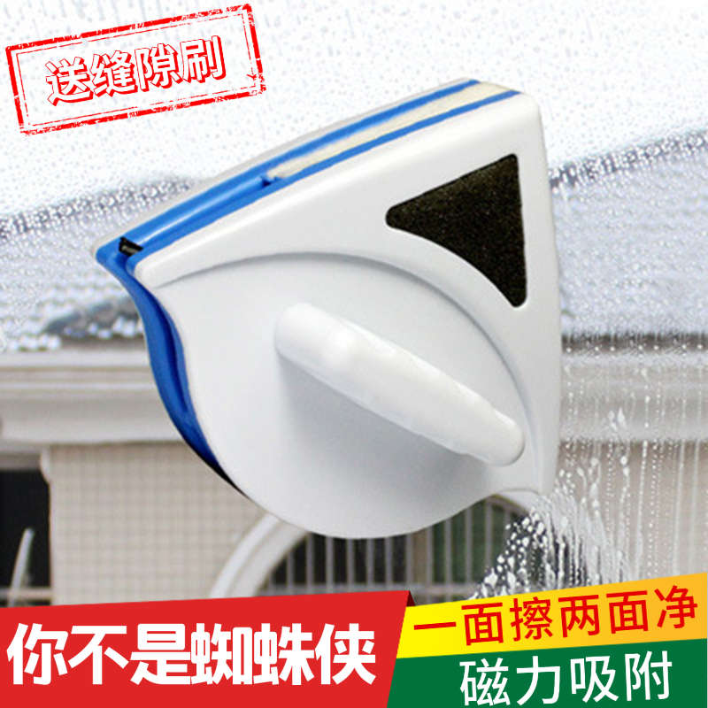 高层窗外抹窗户神器 家用搽洗玻璃刮水器清洗工具双面清洁擦窗器