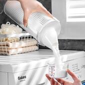 洗衣粉罐装 家用收纳盒塑料桶洗衣液容器大容量盒凝珠专用储存瓶