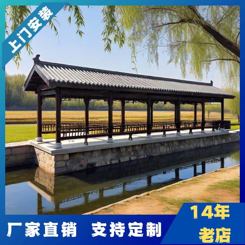 防腐木长廊定制户外别墅庭院古建凉亭文化园林景观彷古小青瓦连廊