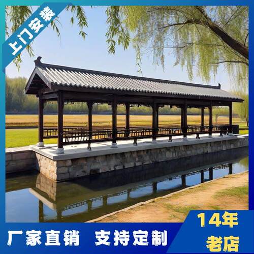 防腐木长廊定制户外别墅庭院古建凉亭文化园林景观彷古小青瓦连廊