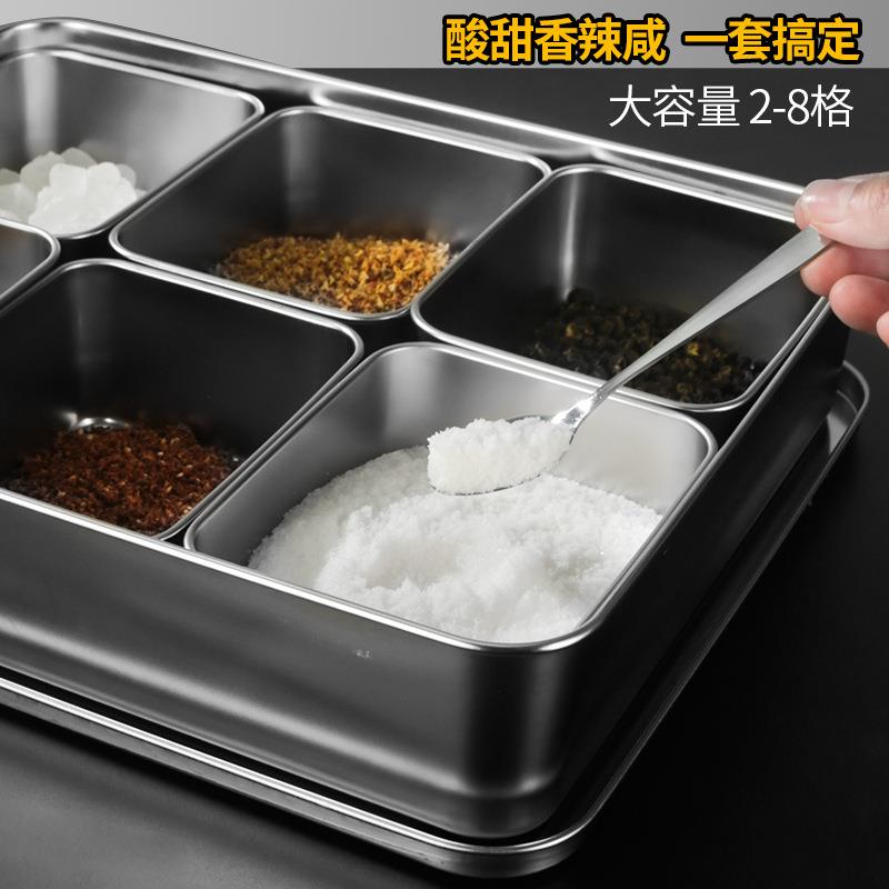 商装用锈冰不粉配料盒调料盒一体多格钢厨房格子料盒组合套调DX-0