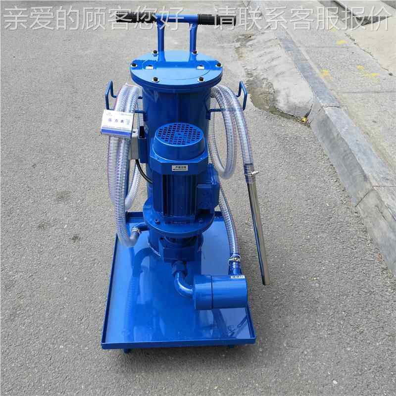 L现UC-4移油动式滤油车 液压油润滑过滤0器414 双桶滤油机货,五金/工具,其他机械五金,淘宝优惠券,粉丝福利购,淘宝优惠卷