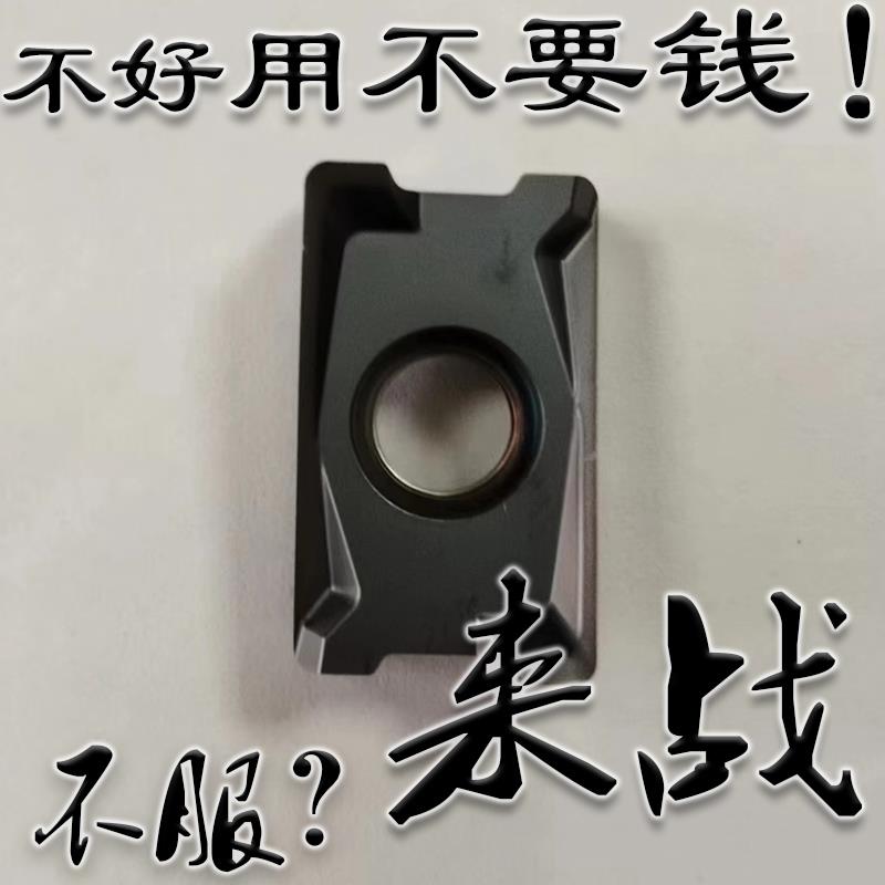 肯纳同款双面快进给铣刀粒数控刀片LNPU/LNGU15T608/110408SRGE