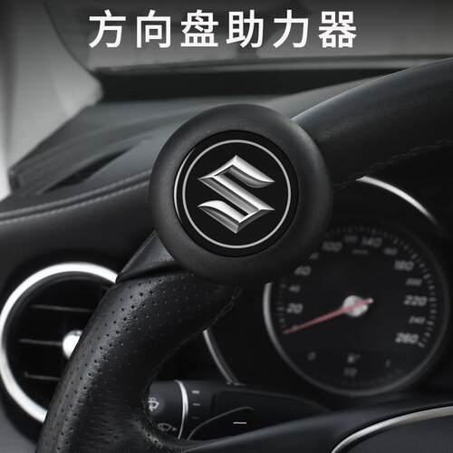 适用铃木方向盘助力器球轴承天语sx4尚悦雨燕锋驭吉姆尼启悦骁途