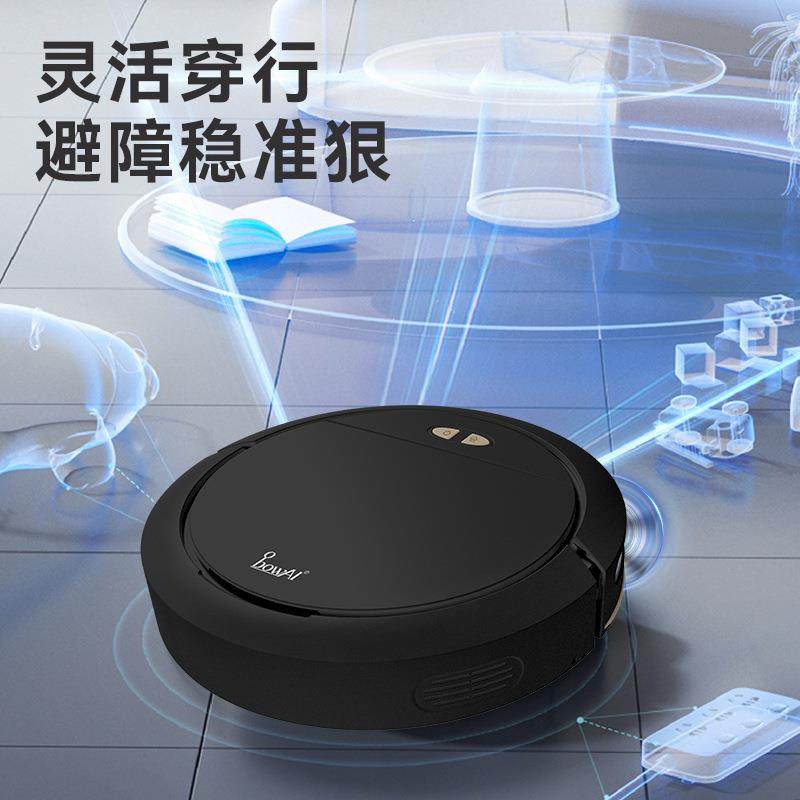 智能扫地机器人三合一扫吸拖自动回充家用扫地机语音控制跨境热卖