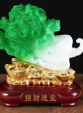 新款树脂大白菜摆件招财进宝玉白菜创意公司美容店店铺开业礼品