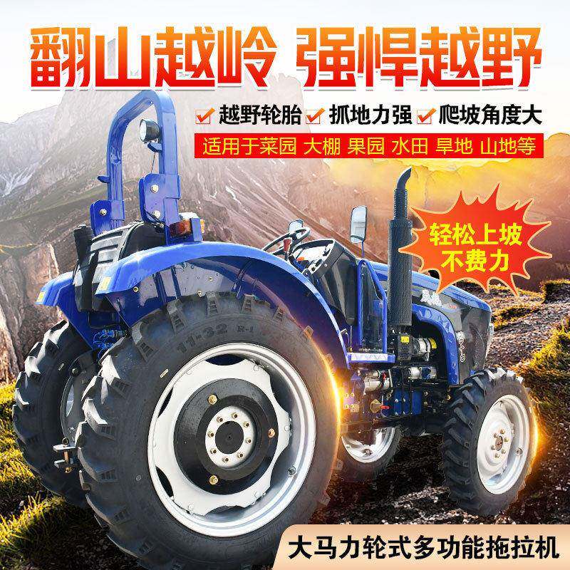 新款小四轮微耕机农用四驱旋耕机开沟柴油耕地机家用犁地机拖拉机