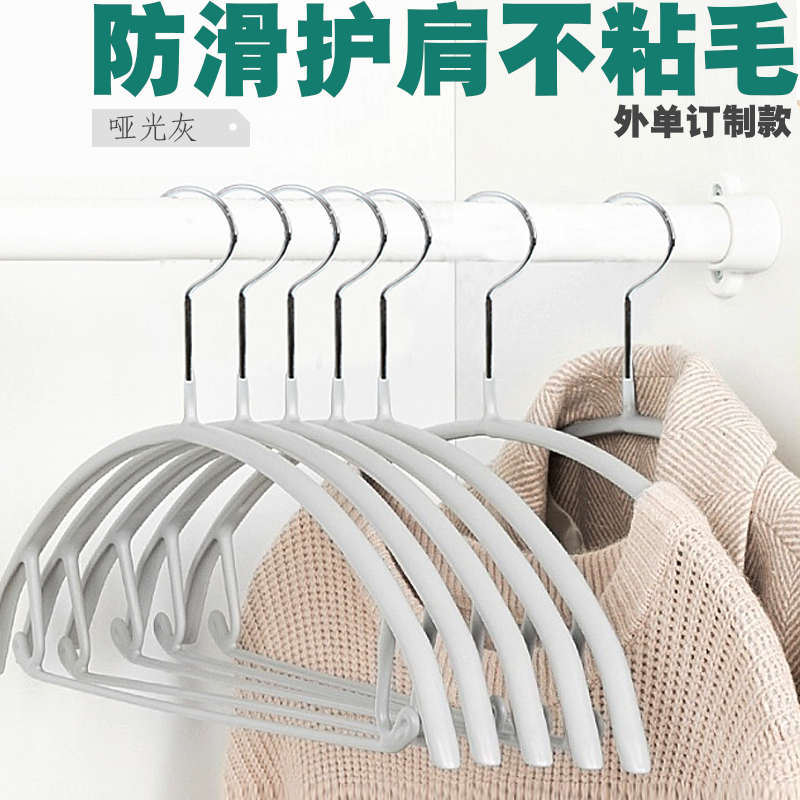 家用不鼓包磨砂晾衣架防滑哑光无痕衣撑防肩角不粘毛干湿两用衣挂