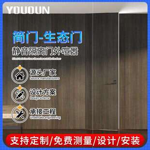 卧室门实木门复合室内经济型套装 门生态烤漆房间平开门