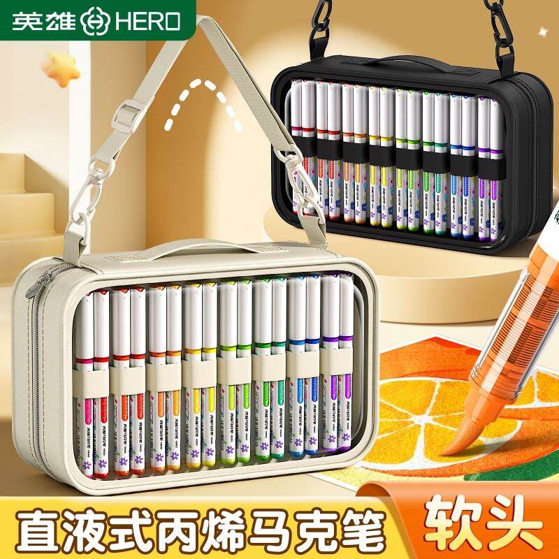 英雄斜挎包直液式丙烯麦克笔软头小学生美术专用水彩笔不透色可叠