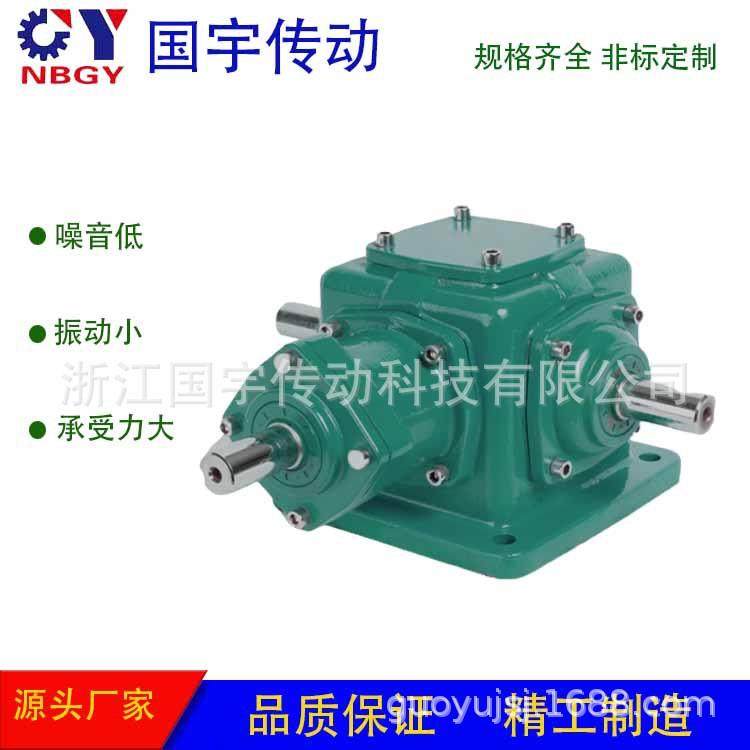 螺旋伞齿轮转向器 转向箱 换向器 换向箱T2/T4/T6/T7/T8承接非标,玩具/童车/益智/积木/模型,毛绒/玩偶/公仔/布艺类玩具,淘宝优惠券,粉丝福利购,淘宝优惠卷