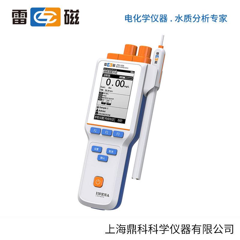 上海雷磁 JPBJ-608 1米/3米/5米 便携式溶解氧分析仪