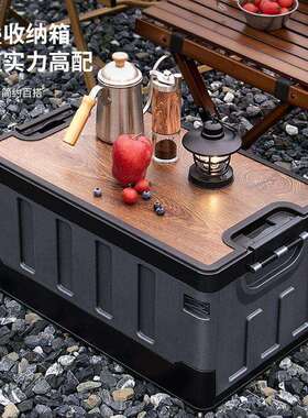 G5U汽车后备箱收纳箱户外可折叠野营整理收纳盒大容量防水储物车