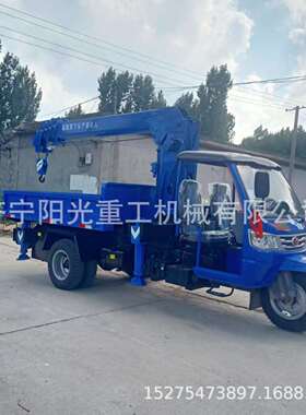 家直供三轮随MLD车用简易吊驾驶农室3吨苗木园林吊厂车三马子自备