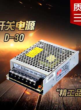 双输出开关电源正负5V12V24V15V10A电压两组路D-30/50/60