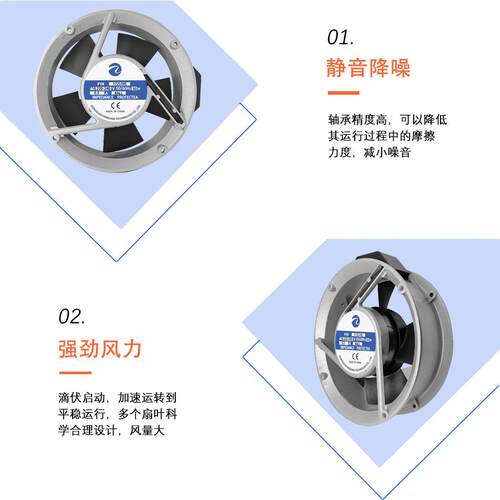17251圆形轴流风机220v全金属低噪音大风量17cm机箱机柜工业风扇