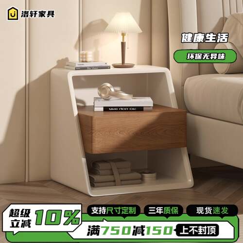现代简约床头柜实木中古奶油风极简胡桃木纹烤漆床边柜卧室边几