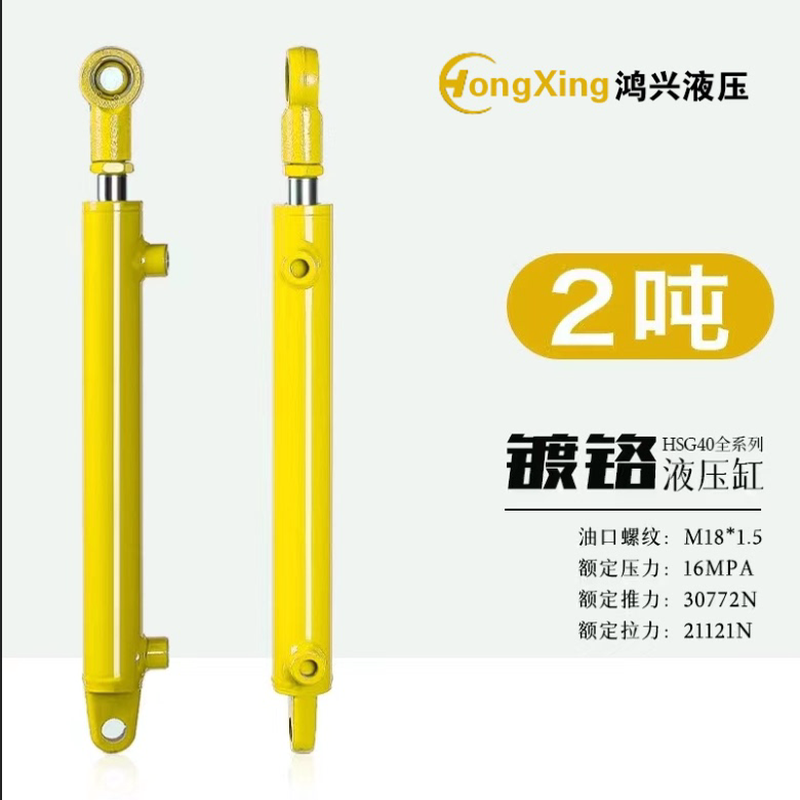 液压油缸40缸径2吨双向缸铲车升降机压力机油顶吊车改装工程机械