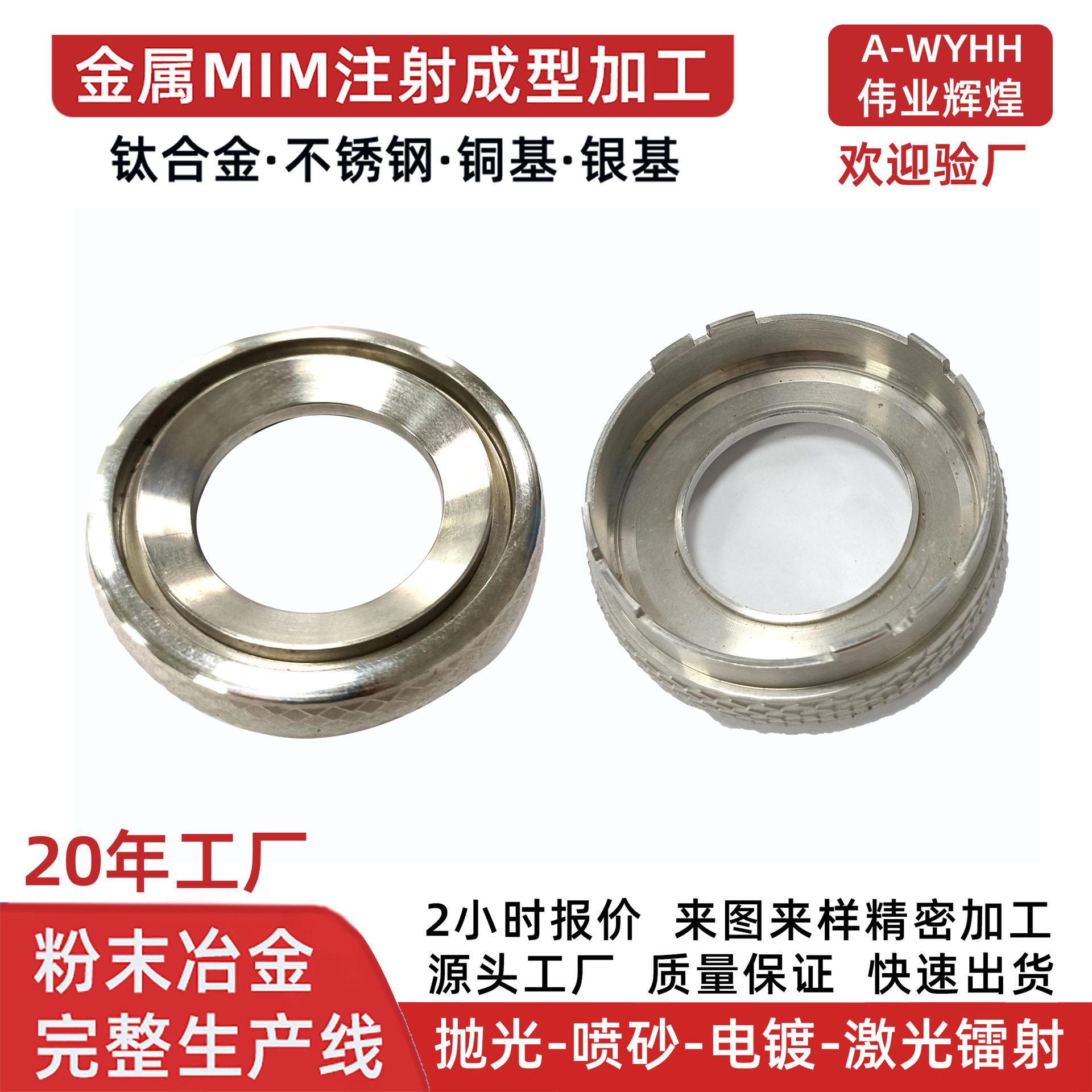 定制轴套包装机转向轴方向盘机械臂轴盖粉末冶金食品机零件