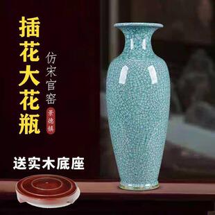 落地插大花瓶陶瓷钧瓷仿古电中式 器5gvuQIB7饰摆 客花厅视柜家居装