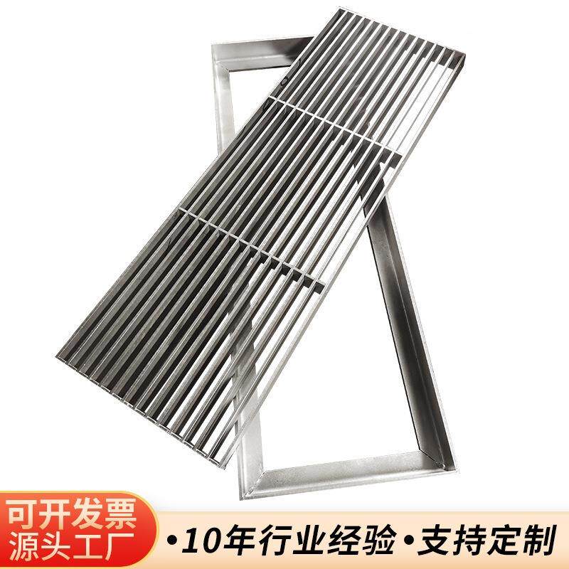 UTB04不锈3院钢格栅庭市政工程园林采购排水盖板雨篦子不锈钢格水