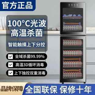 消毒柜家用立式大容量商用餐饮店酒店厨房餐具碗筷消毒碗柜包邮