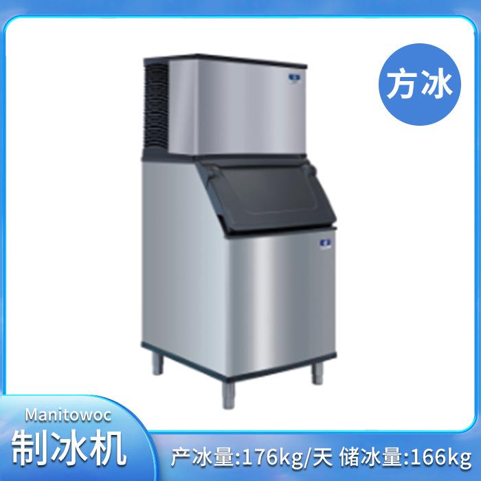 厂家供应万利多Manitowoc制冰机MDT0420A方块冰超市酒吧奶茶店