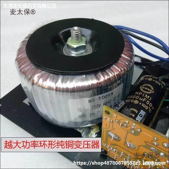 功放板V低音低音炮重低音0功放板功放家用低音炮有源太保22家其他
