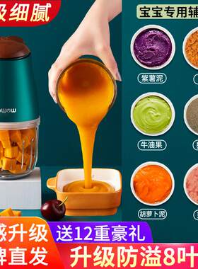小白熊婴儿辅食机宝宝料理家用电动小型榨果汁搅拌米糊打蛋打泥机