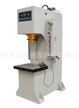 YL41-20t液压机20吨~200吨单柱液压机轴承压装机