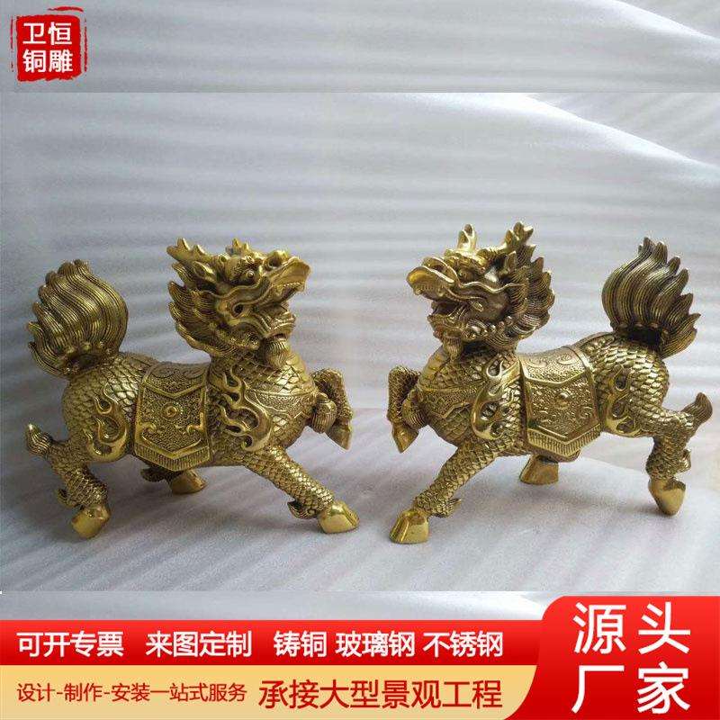 纯铜麒麟雕塑金属工艺品摆件麒麟办公室桌面摆件铸铜麒麟摆件