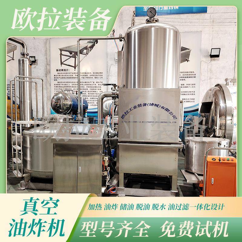 黄桃脆片油炸加工设备 小黄鱼低温油炸机器 全自动菠萝蜜脆油炸机