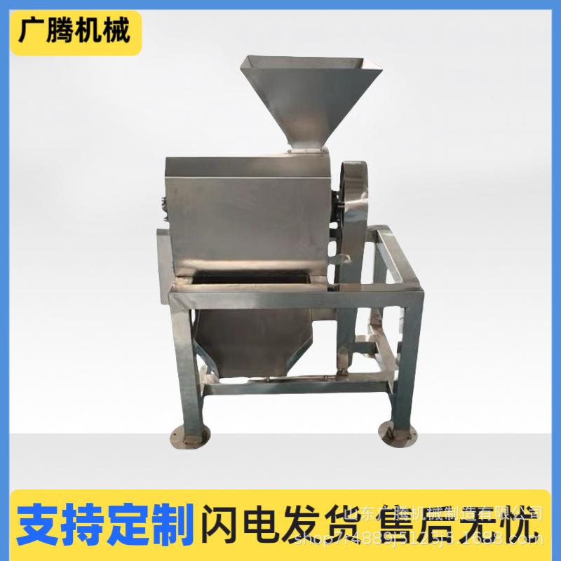 芒果商用大型打浆机工业不锈钢水果原浆机蓝莓樱桃果酱制浆设备