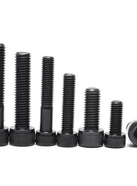 M5M6M8-16 1M2.9反牙内六角丝 反丝/级反扣/左牙杯头螺栓DI螺N912