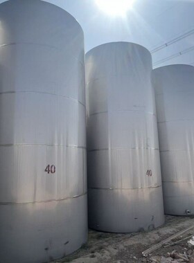 不锈钢储罐立式卧式储液罐储存设备密封性好液体储存容器