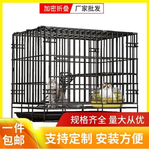 折叠铁丝猫笼室包邮内猫笼子大中小型犬带厕所宠物兔笼子
