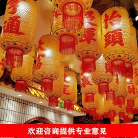 竹编传统油纸灯笼灯潮汕火锅店市井风定制红色户外防水小酒馆吊灯