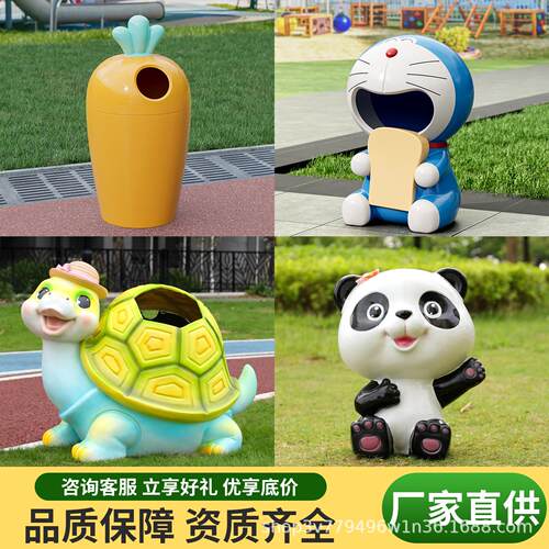 户外卡通雕塑垃圾桶公园景区幼儿园创意玻璃钢果皮箱大容量环卫桶