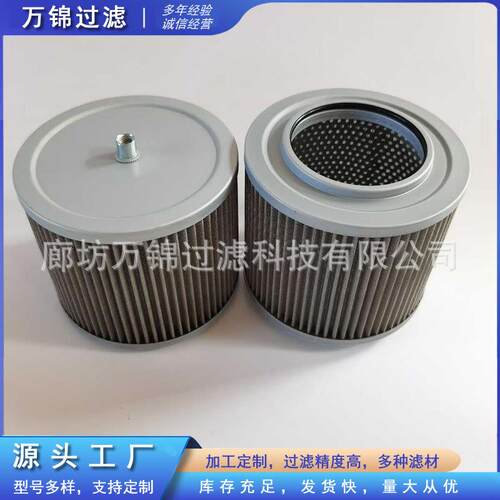 TLX235J/100挖掘机配件滤芯吸油过滤器泵车回油箱滤芯