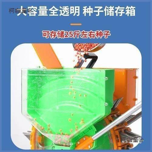 YlZLA麦花生手推玉米播种机新精播器黄豆施肥手手推式动多功能款