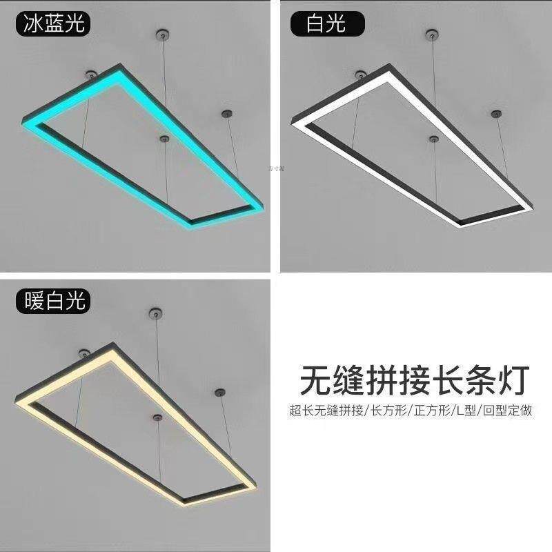 台球室氛围灯led吊灯无缝拼接房电玩城桌球台球矩形彩色吊灯厂