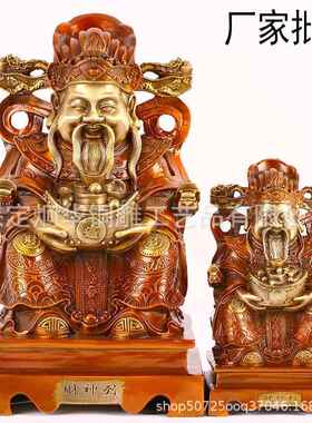厂家 黄铜制作 财神爷 米神 家居 工艺品 摆件 家居 装饰财神
