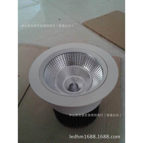 厂家 COB50瓦天花灯外壳套件 40-55瓦
